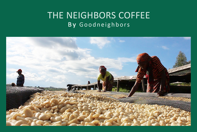 Neighbors Coffee img