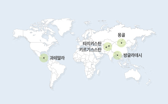 협동조합개발국가 안내 지도 과테말라 타지키스탄 몽골 키르기즈스탄 방글라데시 등